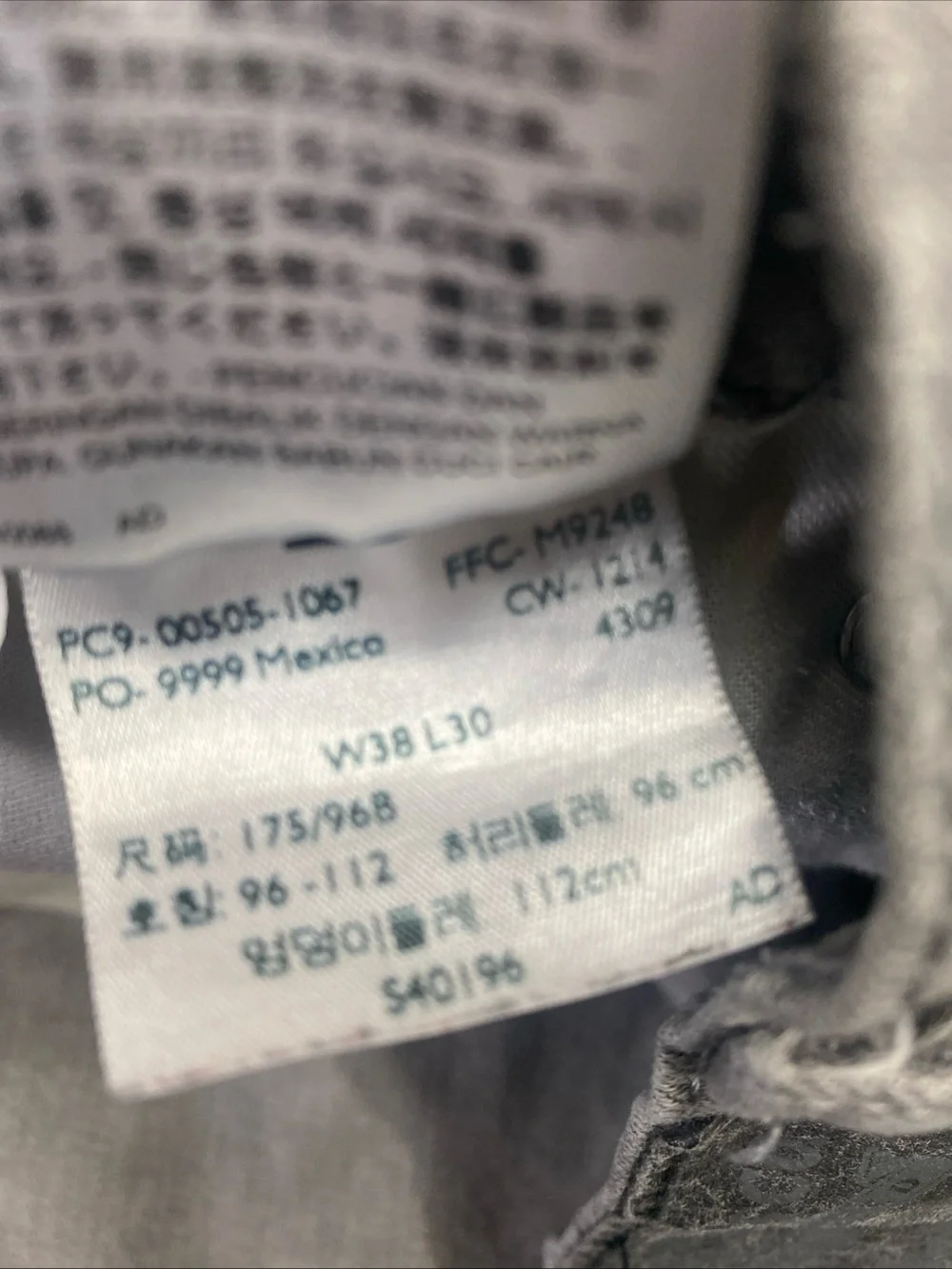 Levis levi 505